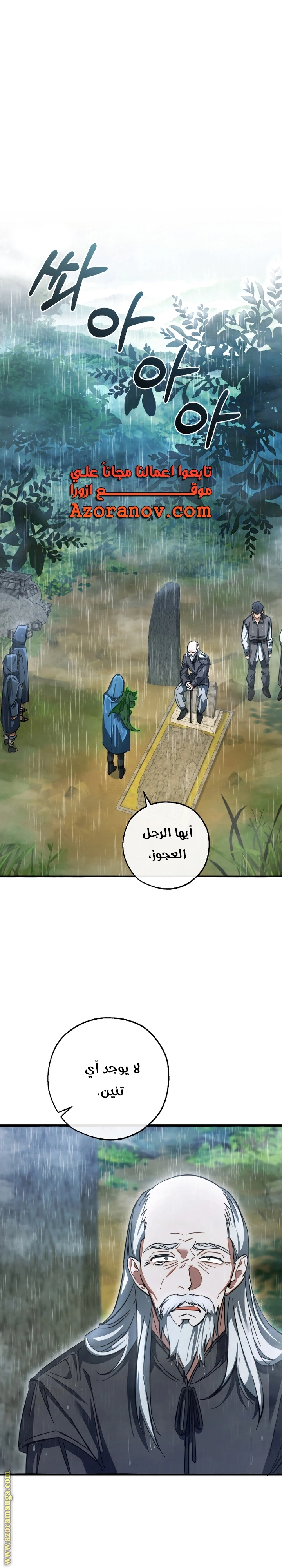صفحة 1