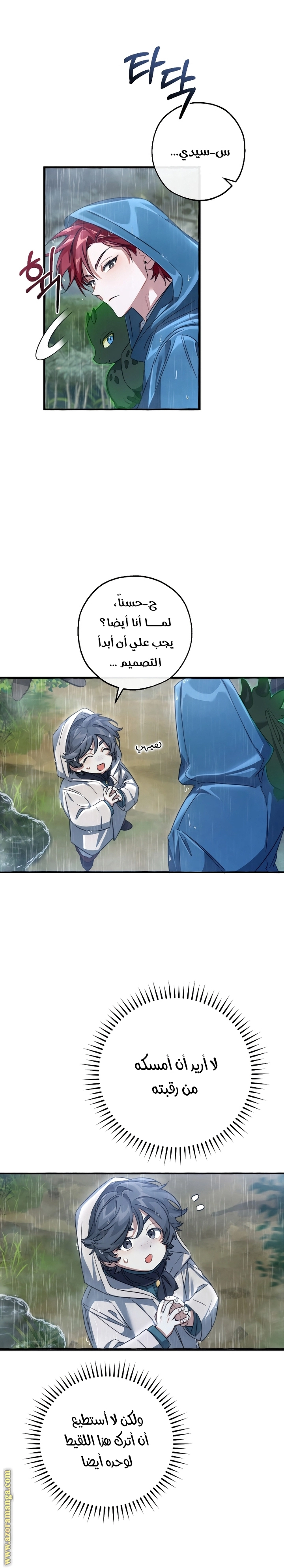 صفحة 4