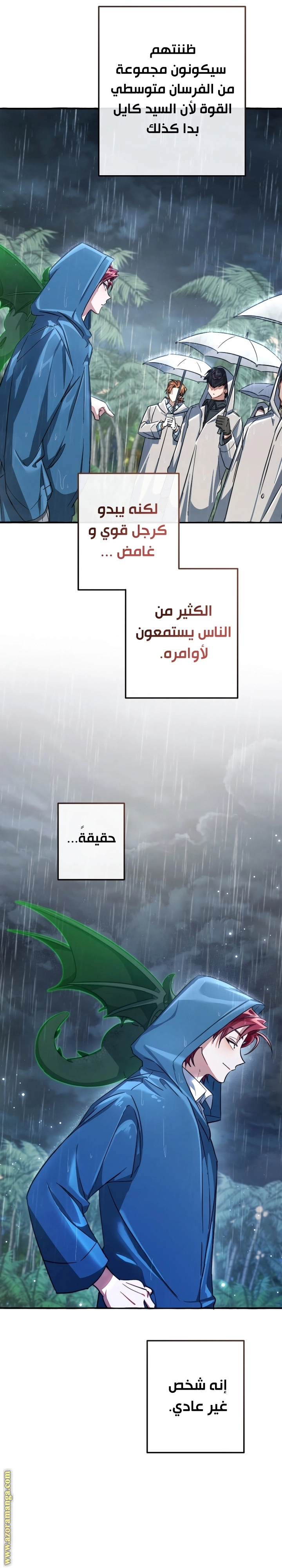 صفحة 6