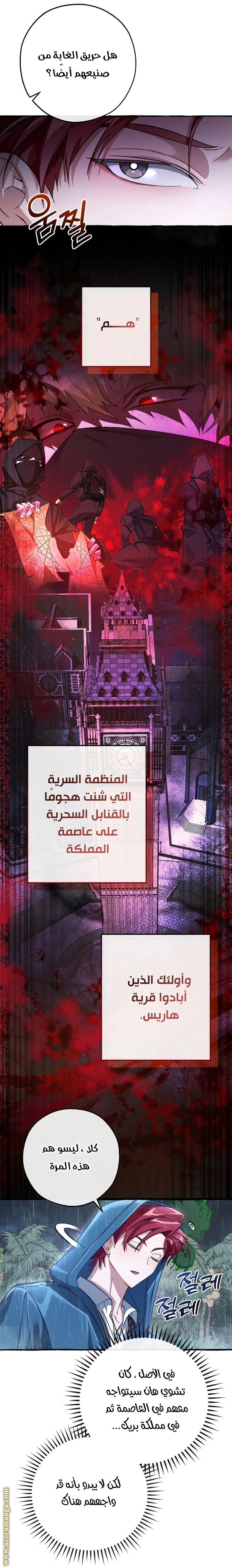 صفحة 9
