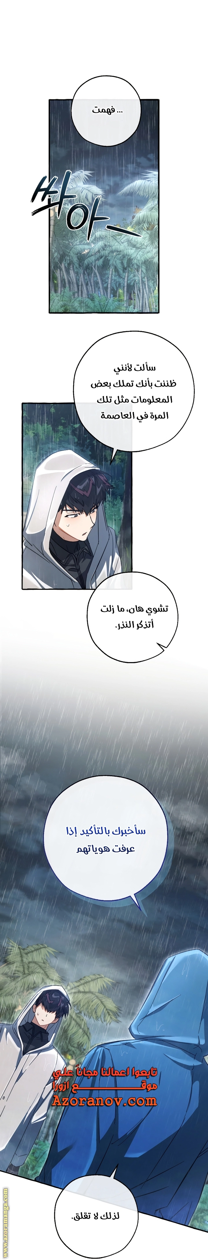 صفحة 10