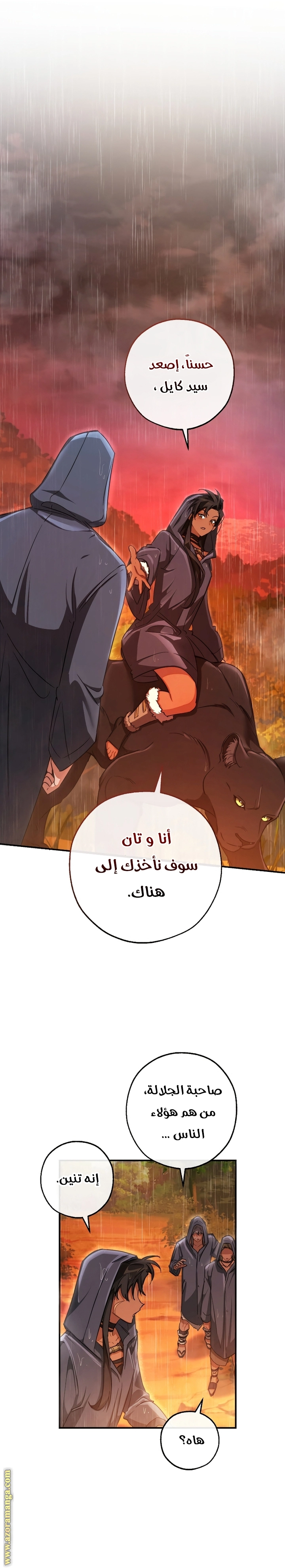صفحة 18
