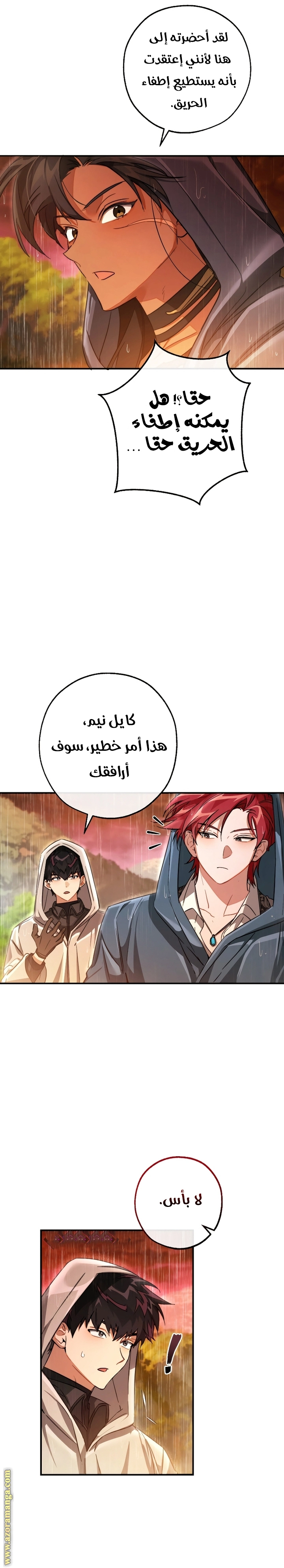 صفحة 19