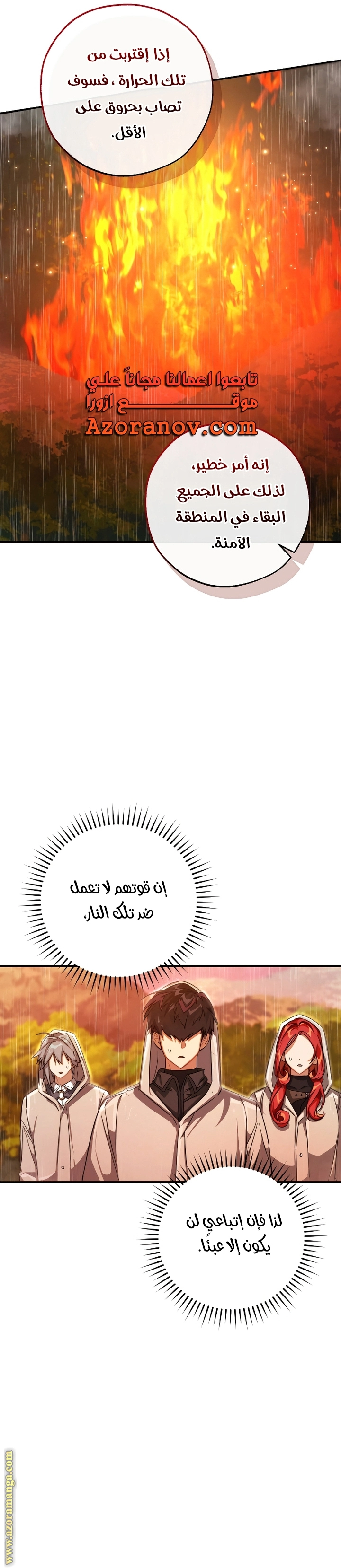صفحة 20