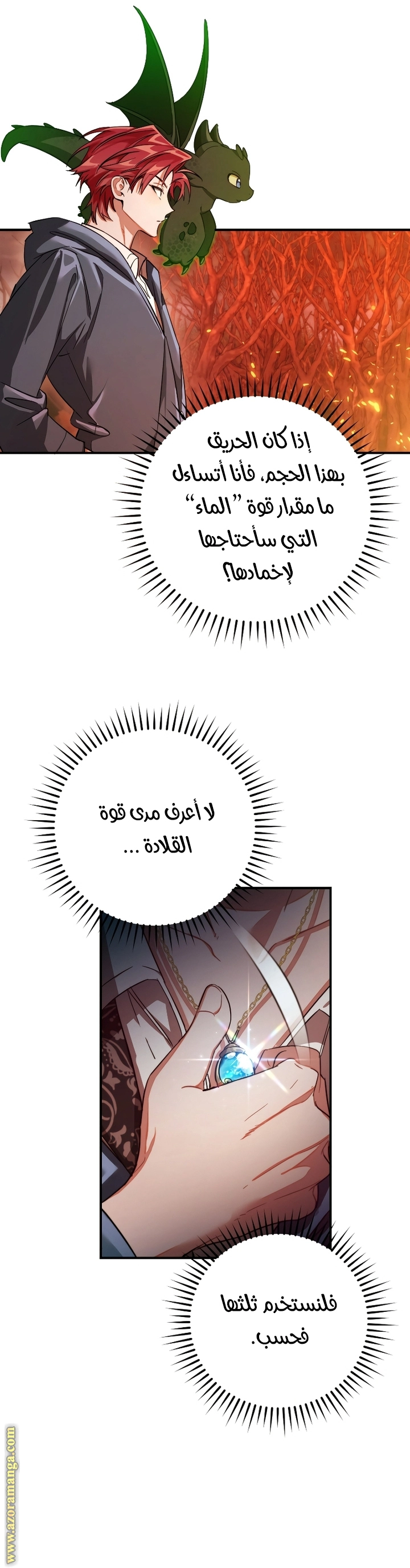 صفحة 2