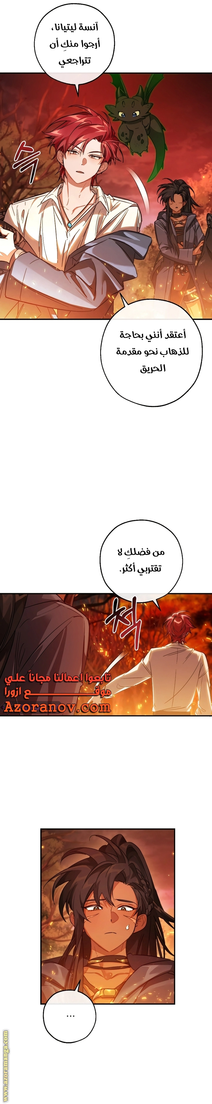 صفحة 3