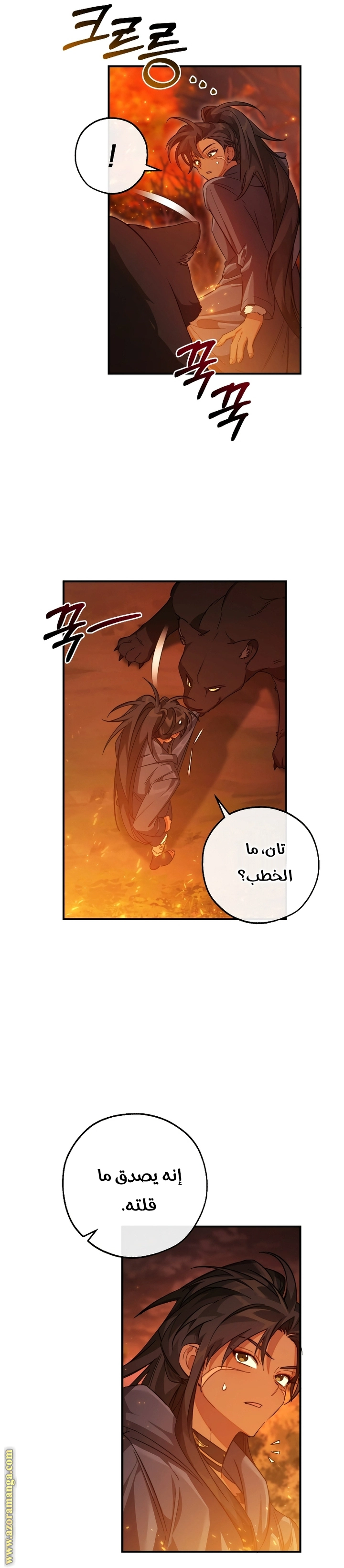 صفحة 4
