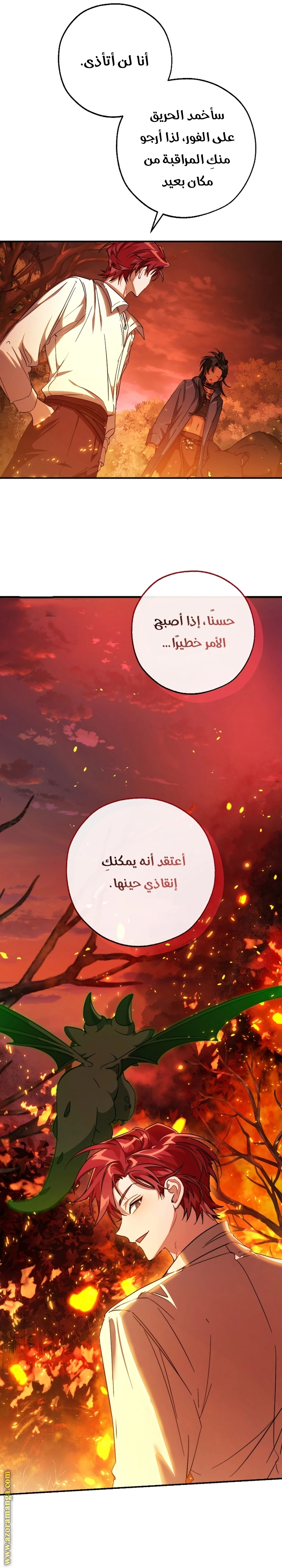 صفحة 5