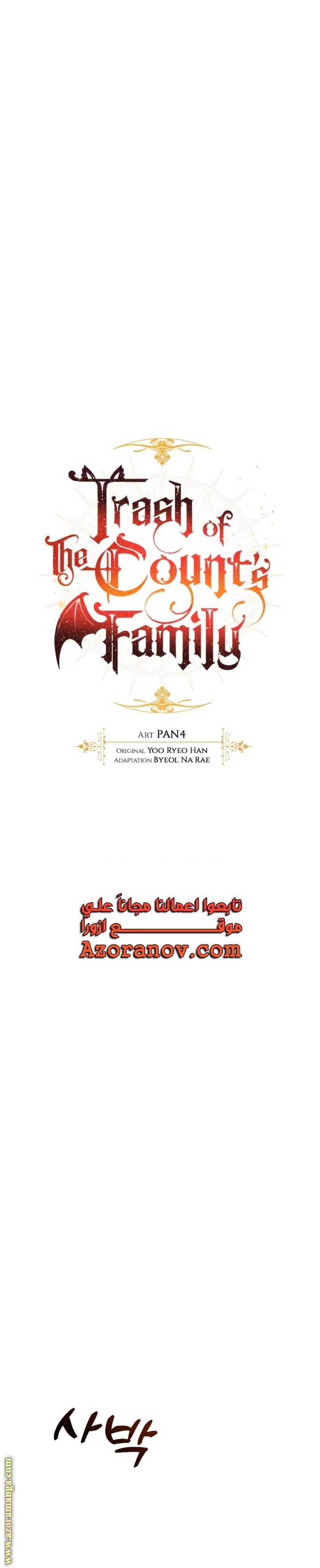 صفحة 6