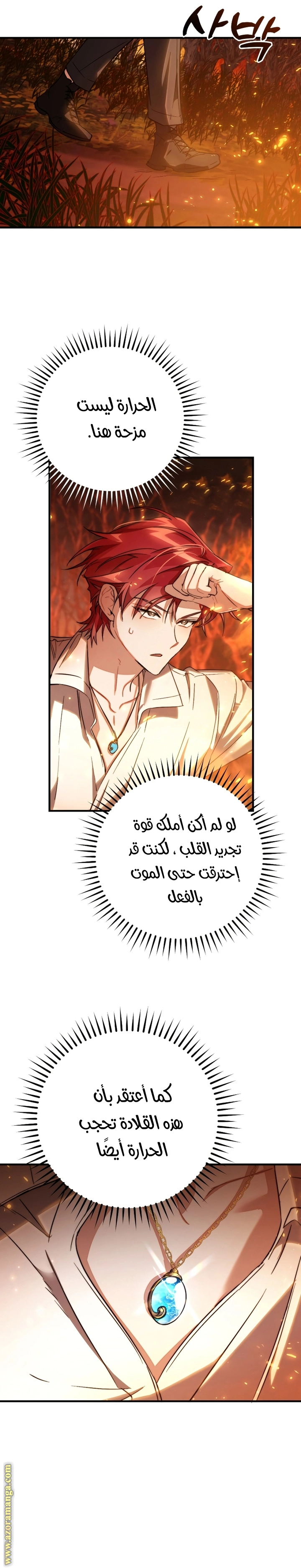 صفحة 7