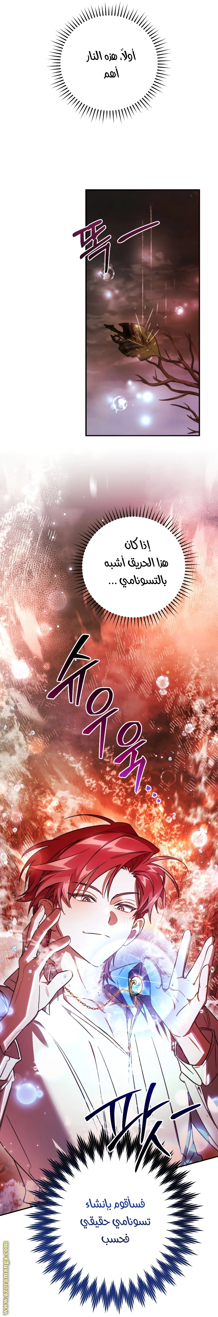 صفحة 9