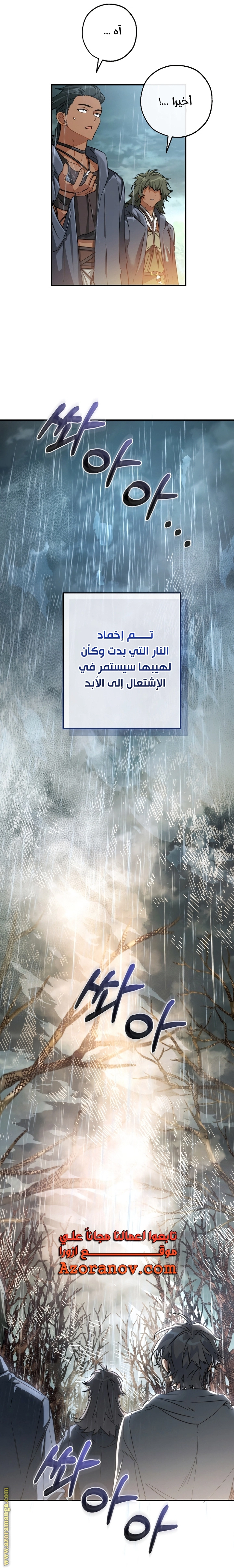 صفحة 14