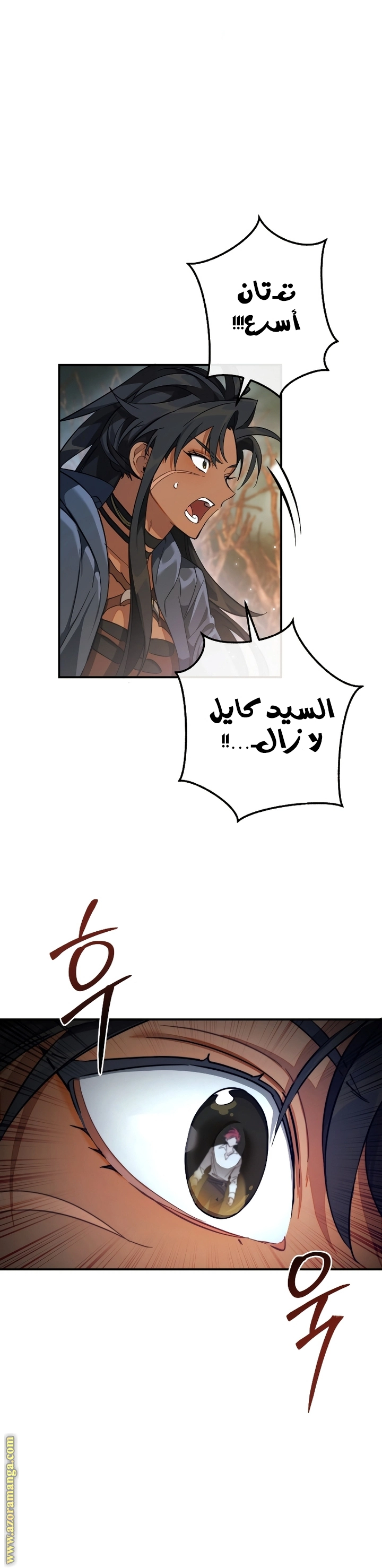 صفحة 15