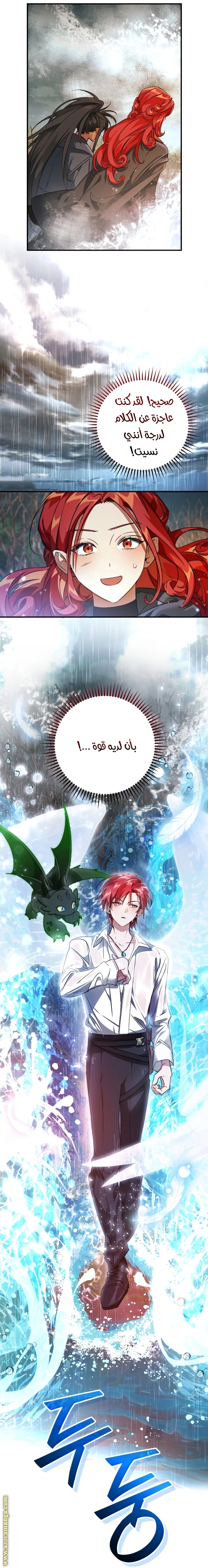 صفحة 16
