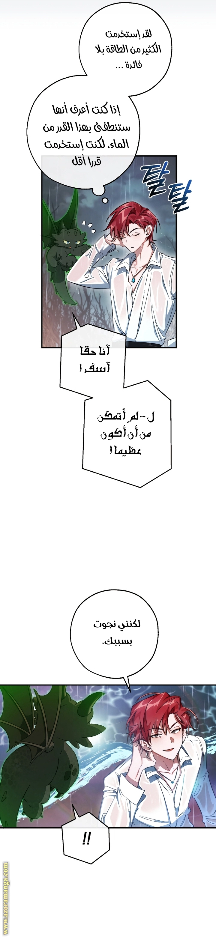 صفحة 18