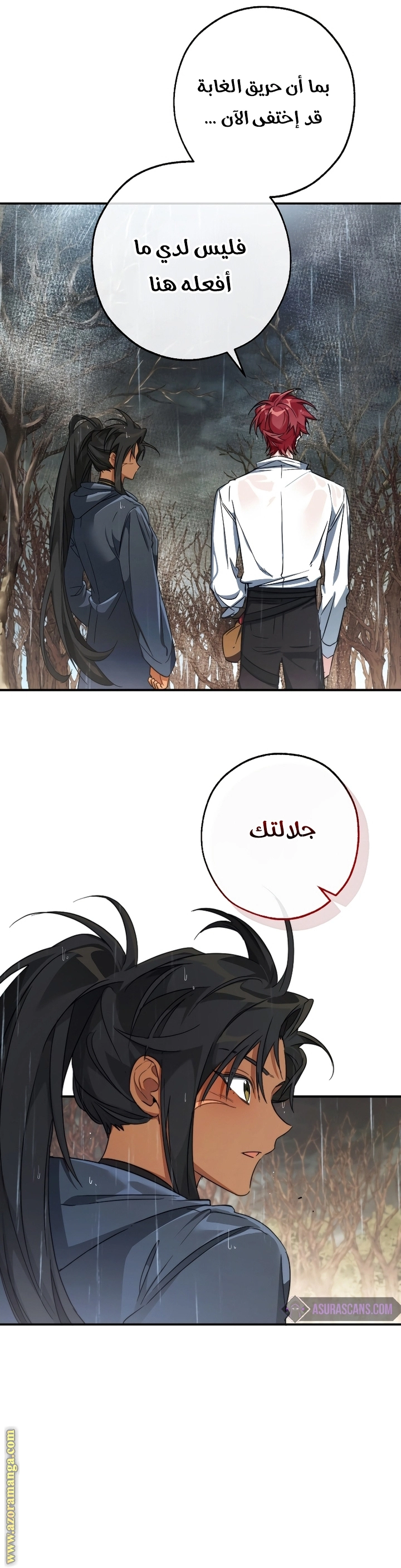 صفحة 23