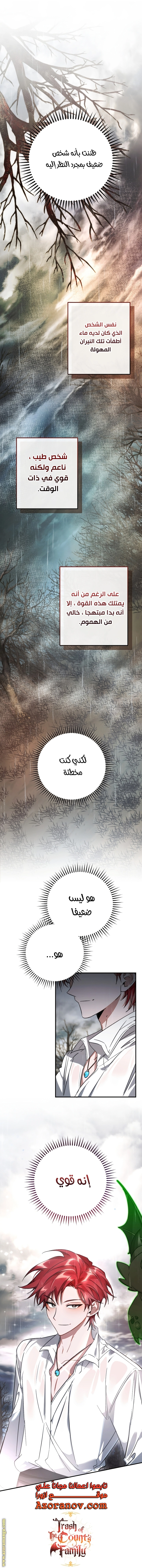 صفحة 24