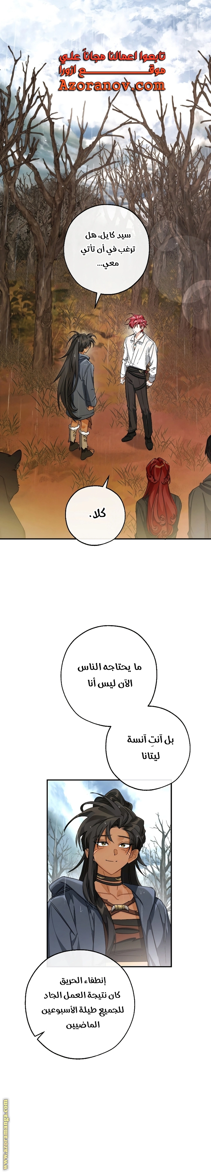 صفحة 1