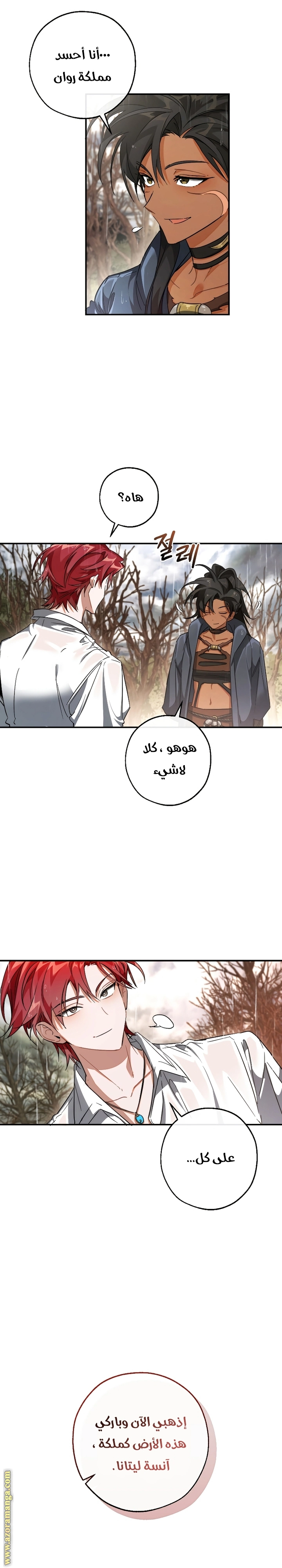 صفحة 3