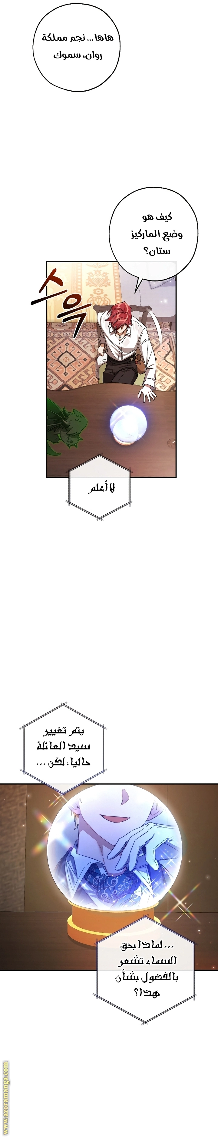 صفحة 10
