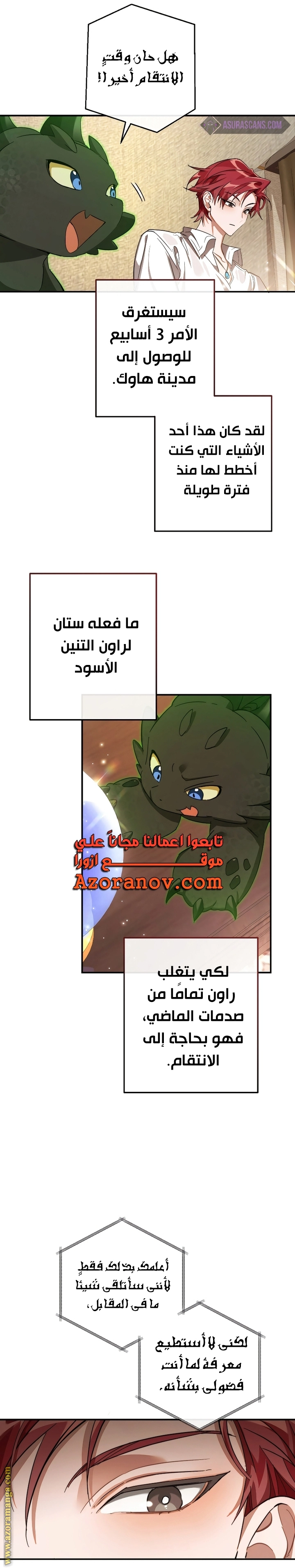 صفحة 11