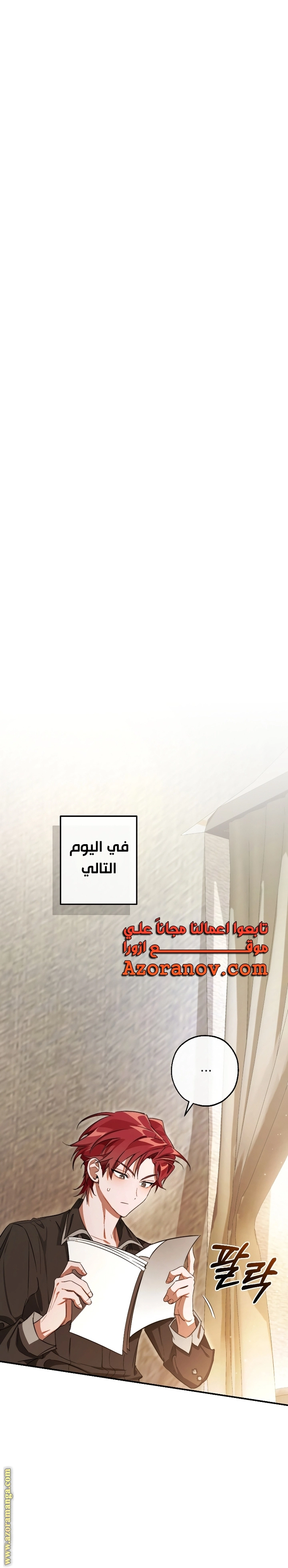 صفحة 13