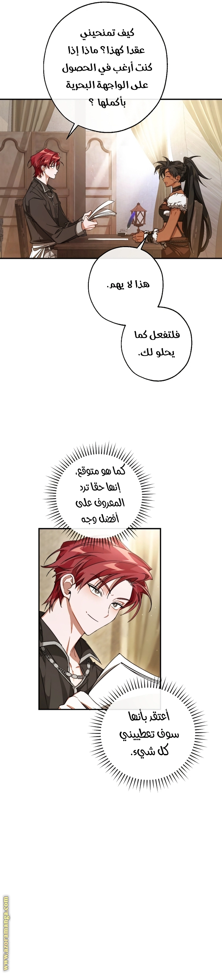 صفحة 15