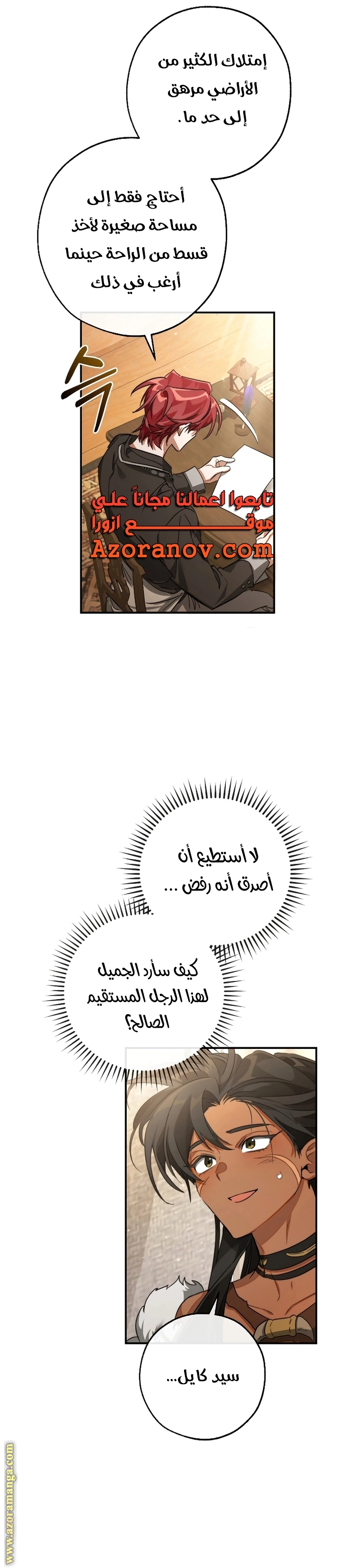صفحة 16