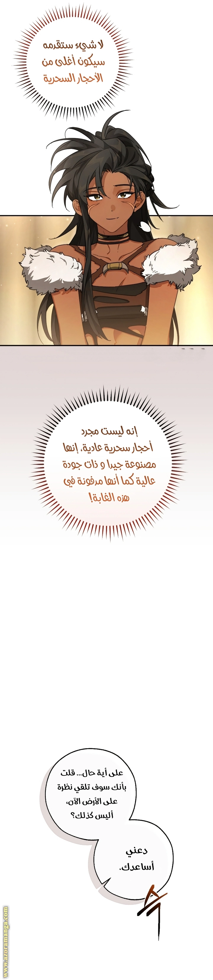 صفحة 18
