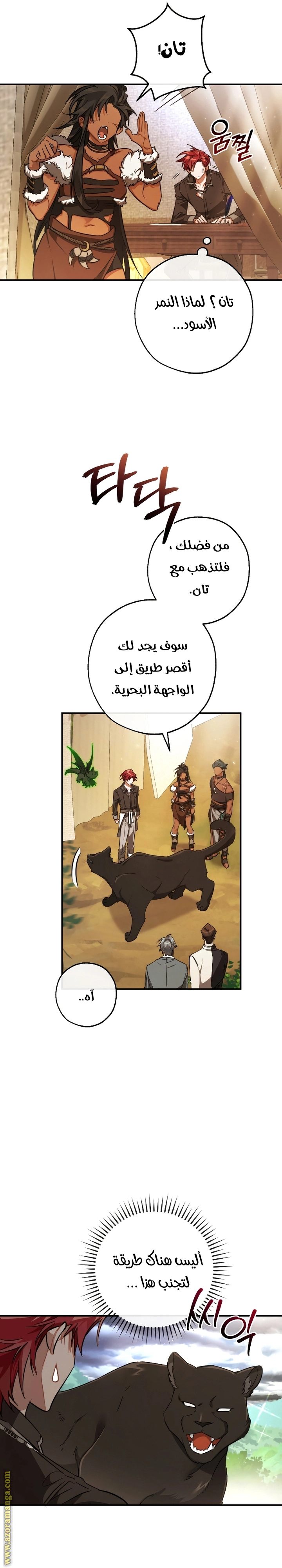 صفحة 19