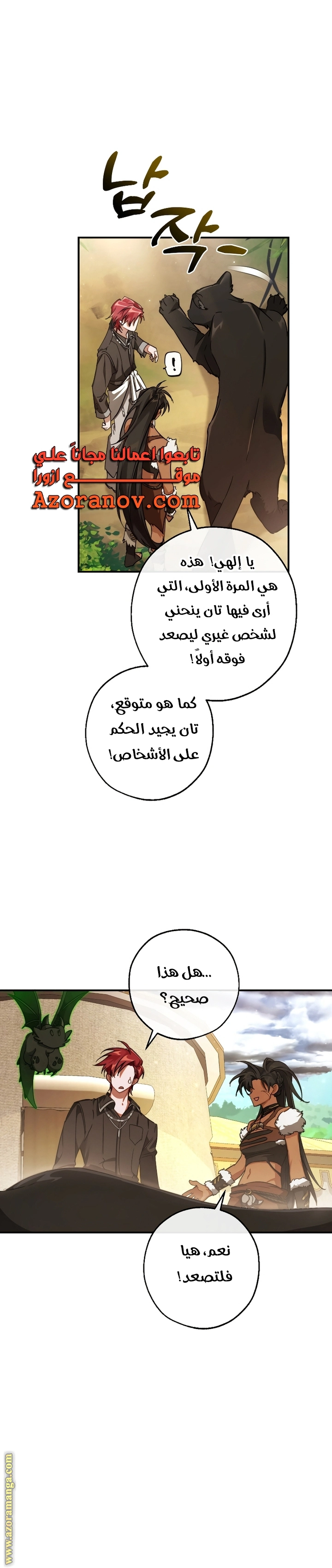 صفحة 20