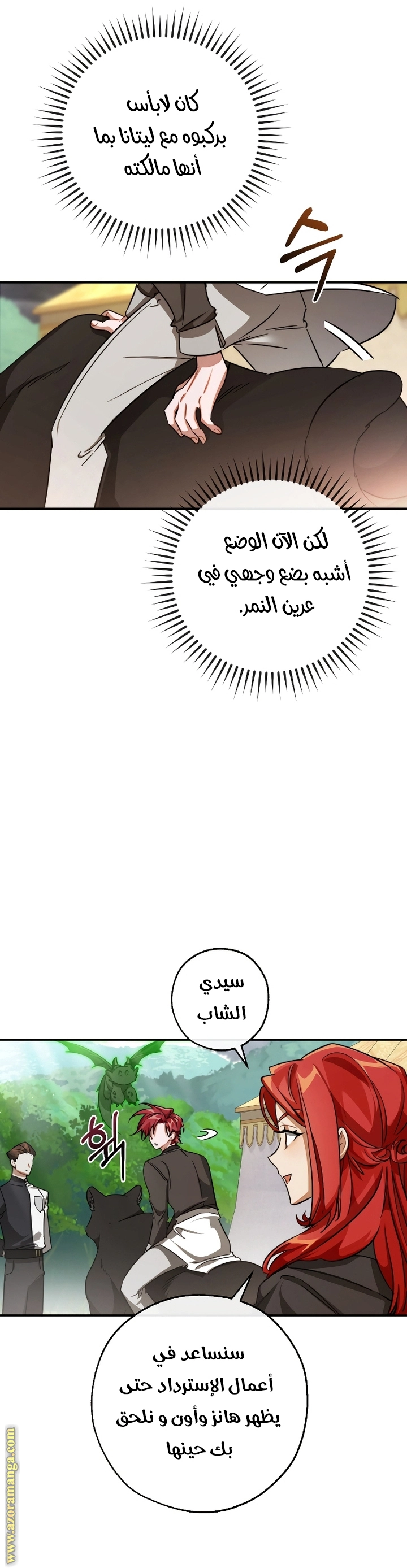 صفحة 21