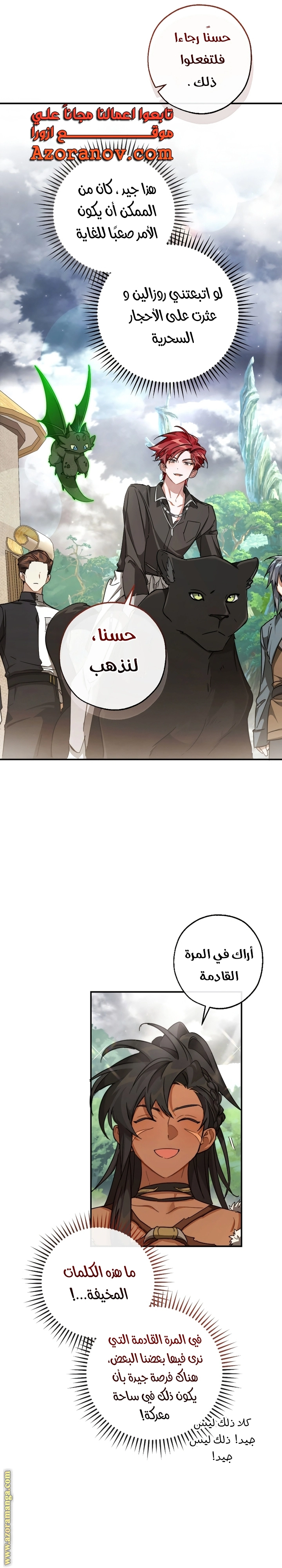 صفحة 22