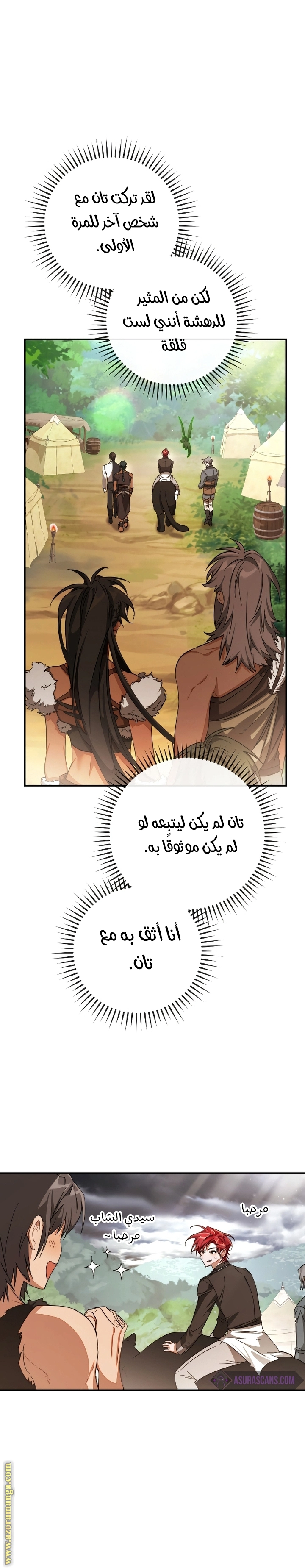 صفحة 24