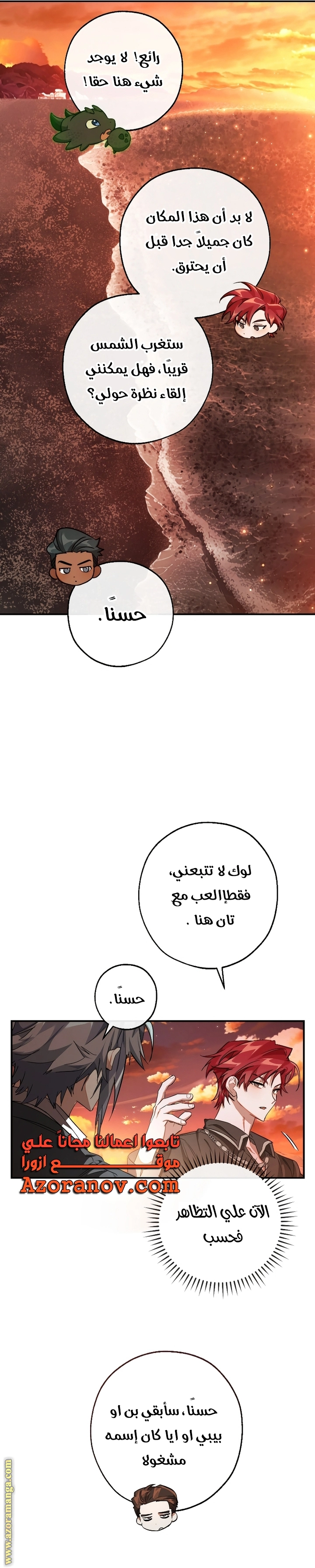 صفحة 26