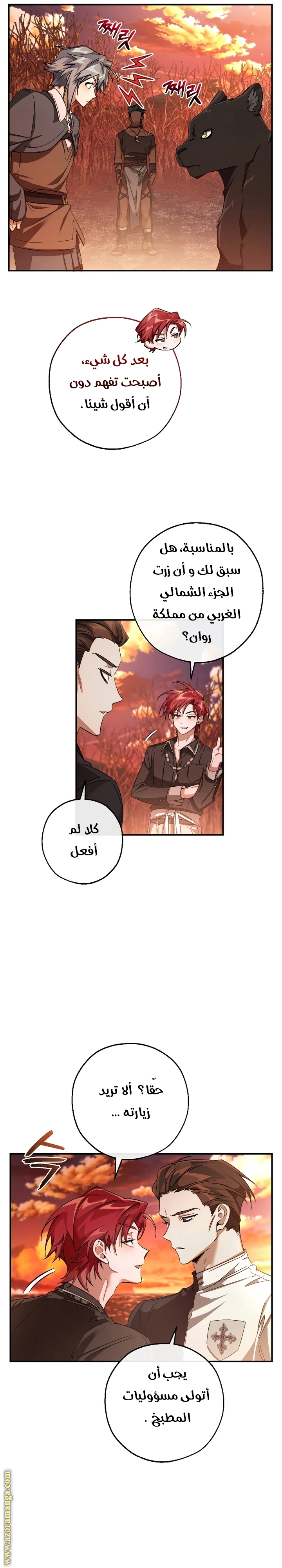 صفحة 27