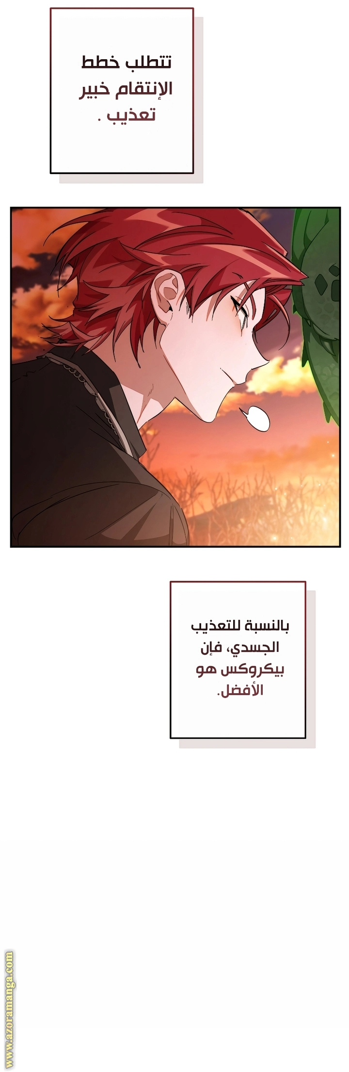 صفحة 28