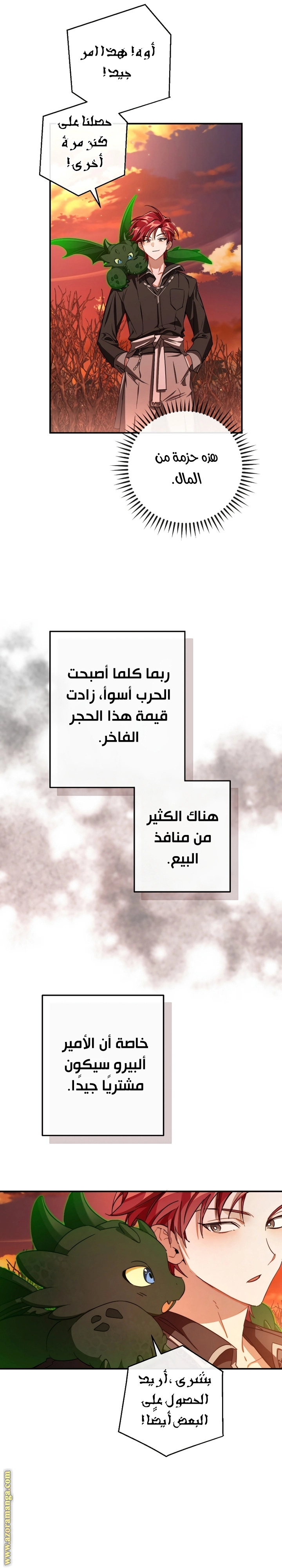 صفحة 30
