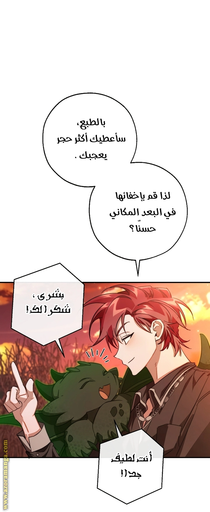 صفحة 31