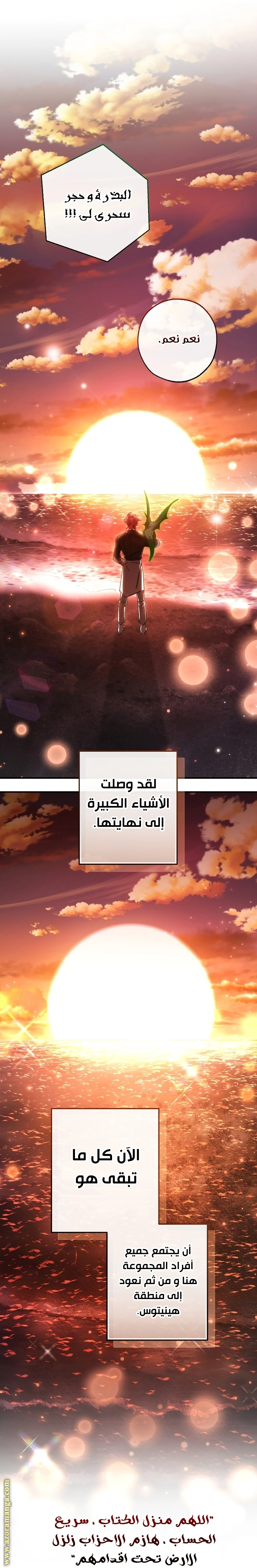 صفحة 32