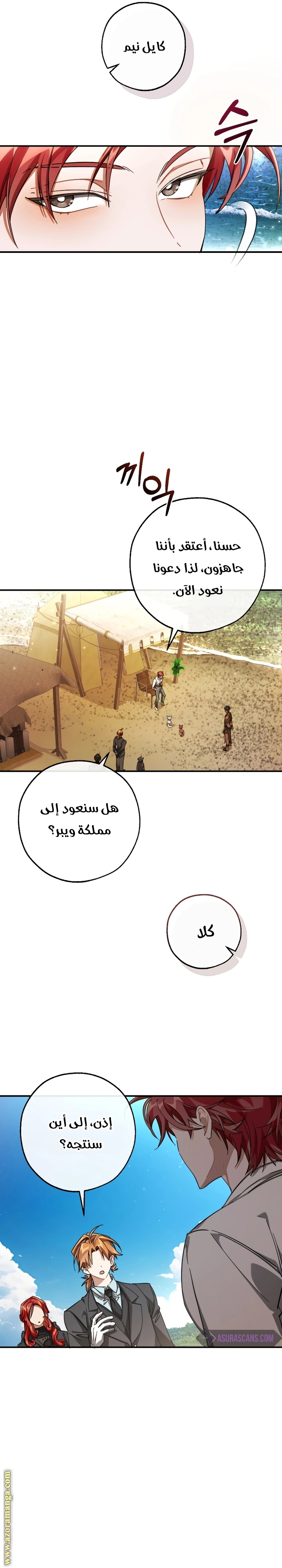 صفحة 2