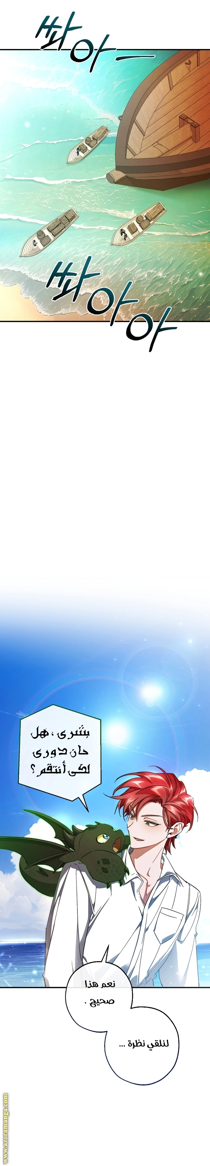 صفحة 6