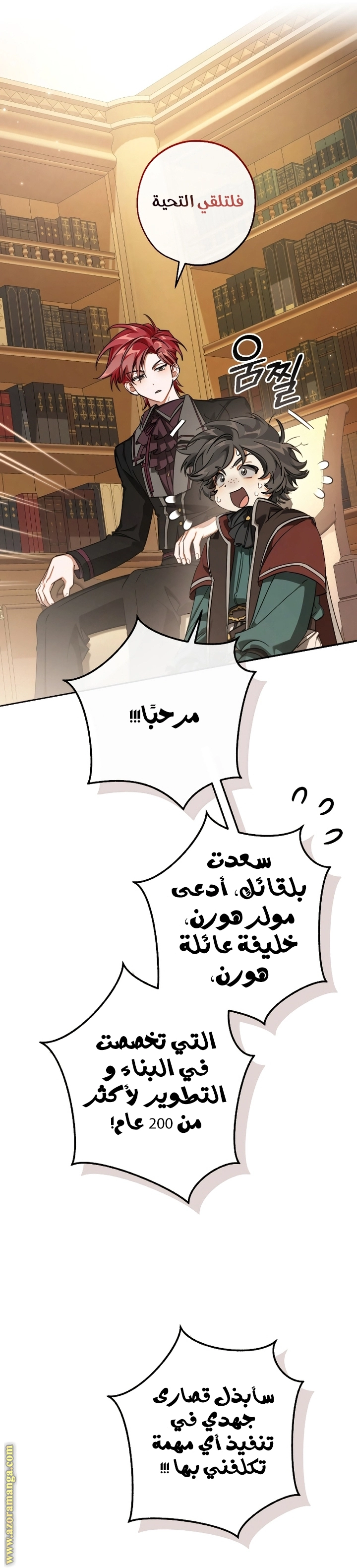 صفحة 9