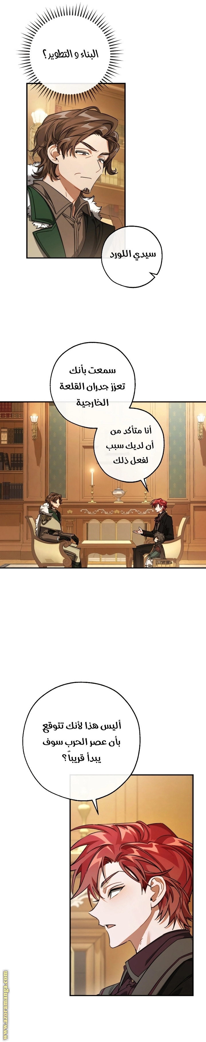 صفحة 10