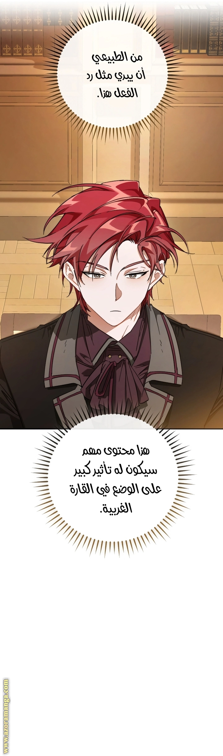 صفحة 14