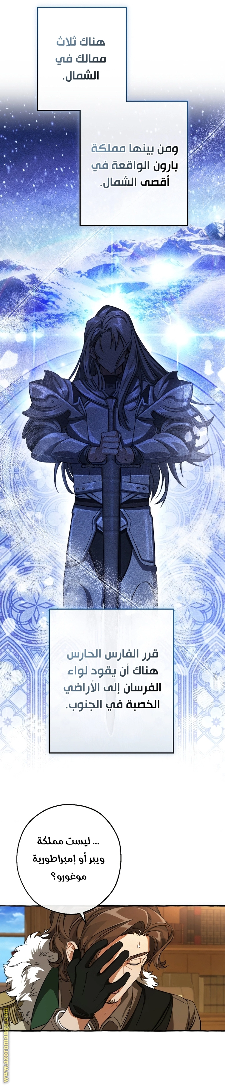 صفحة 15