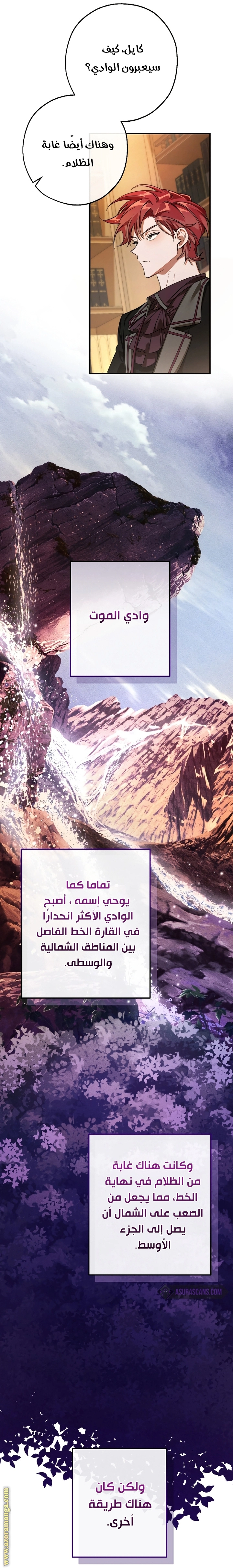 صفحة 16