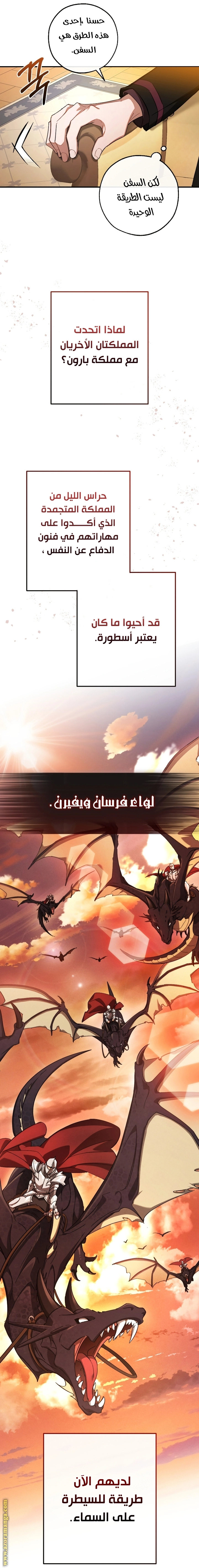 صفحة 18