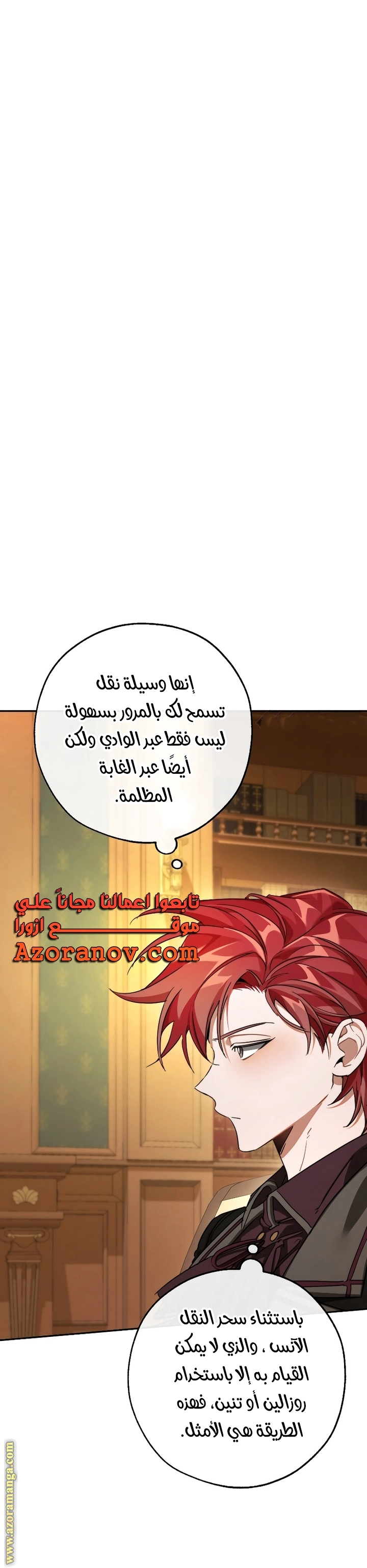 صفحة 19