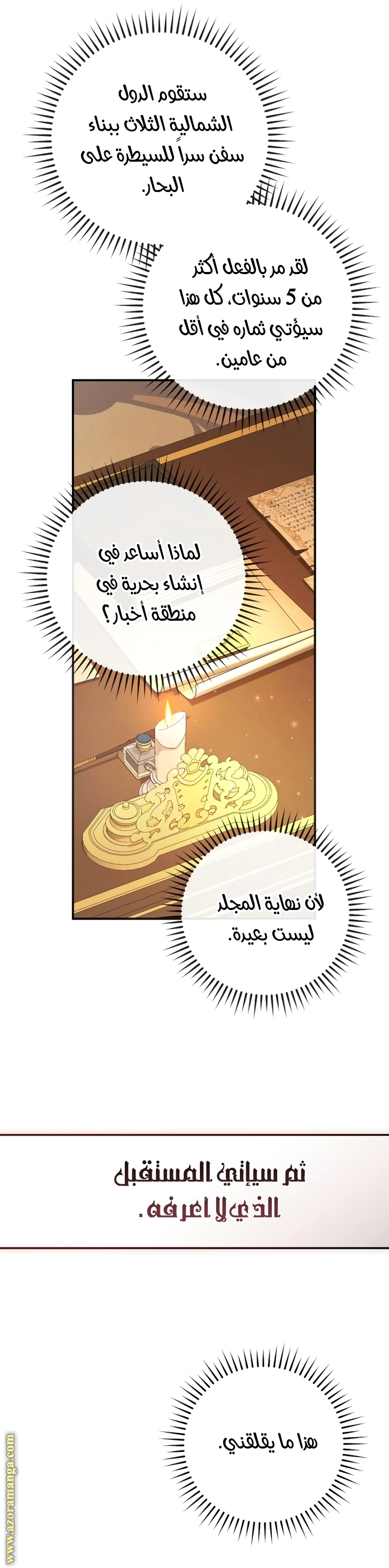 صفحة 20